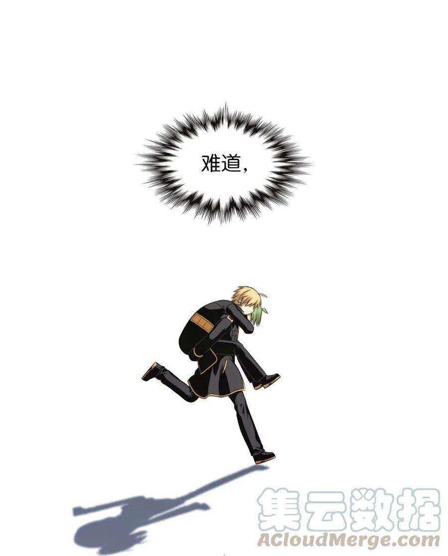 潘菲亚传奇92 92