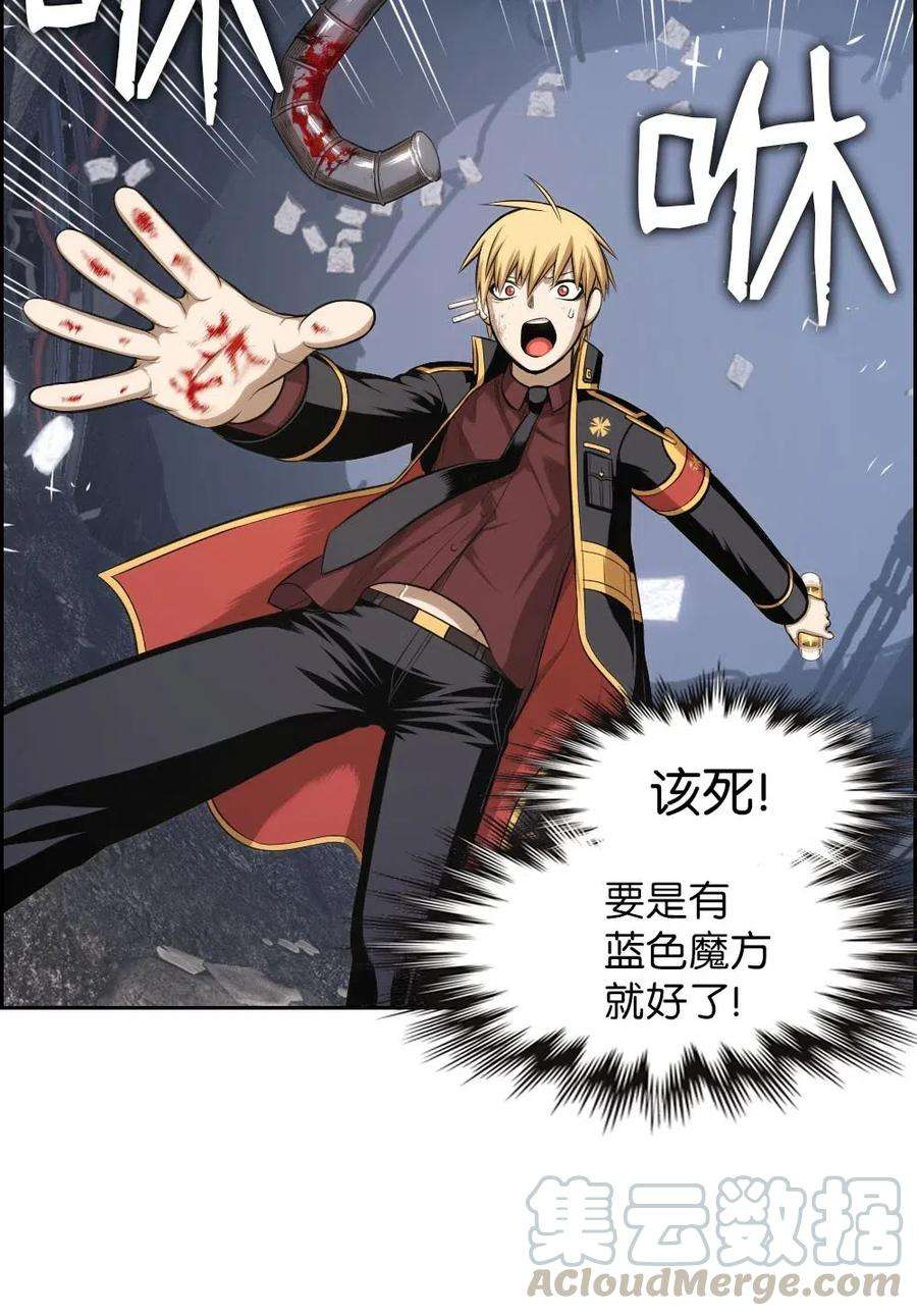 潘菲亚传奇92 92