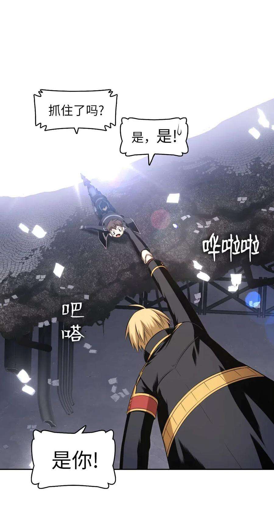 潘菲亚传奇92 92