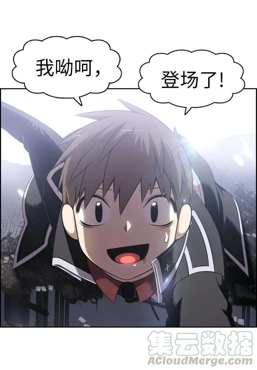 潘菲亚传奇92 92