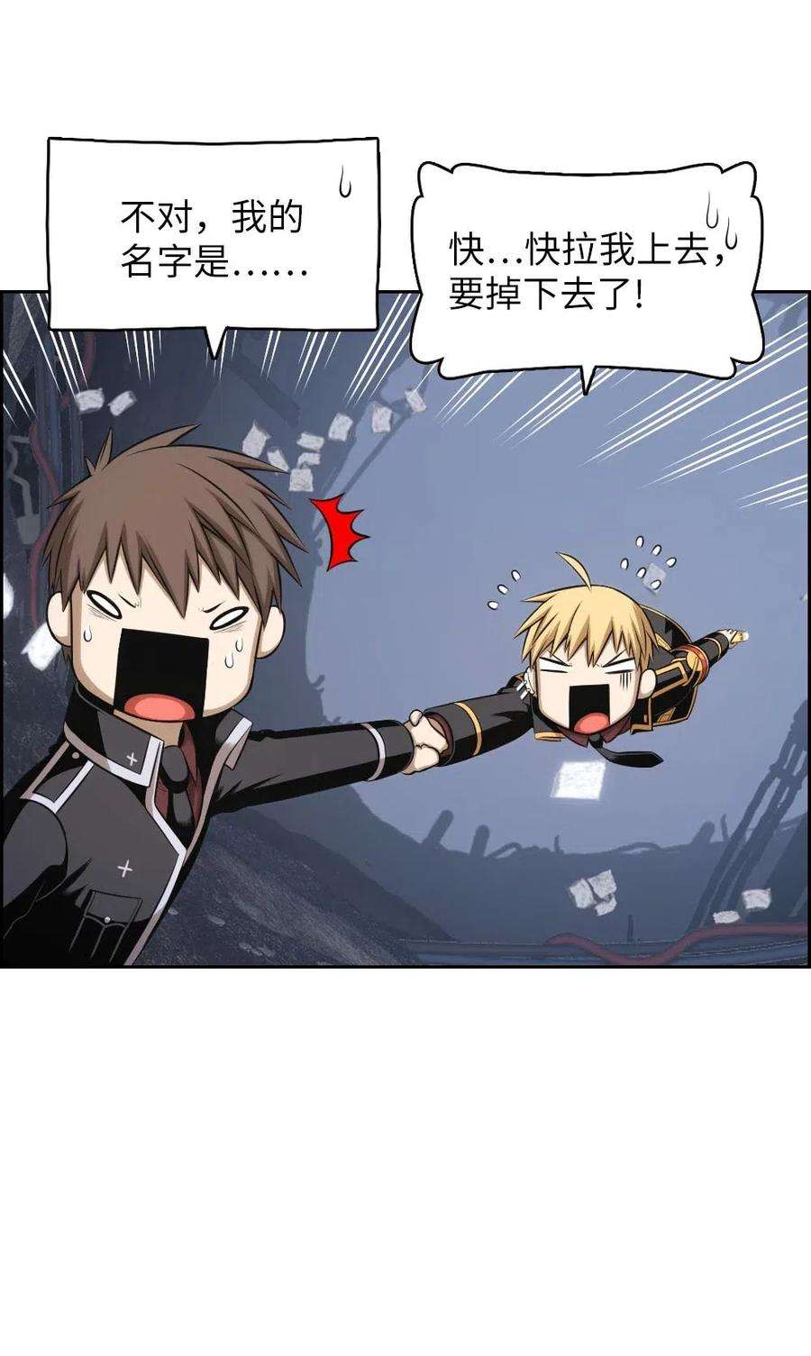 潘菲亚传奇92 92