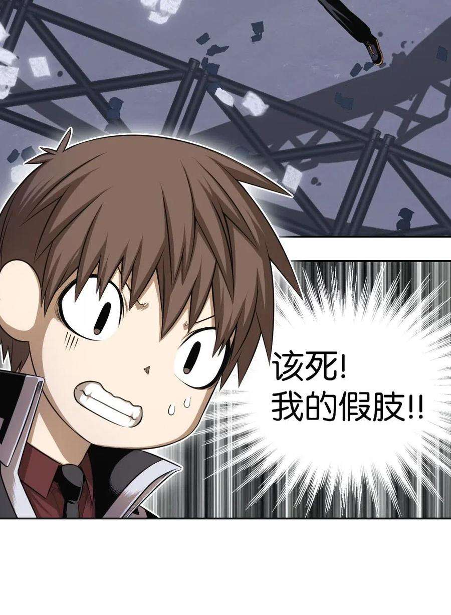 潘菲亚传奇92 92