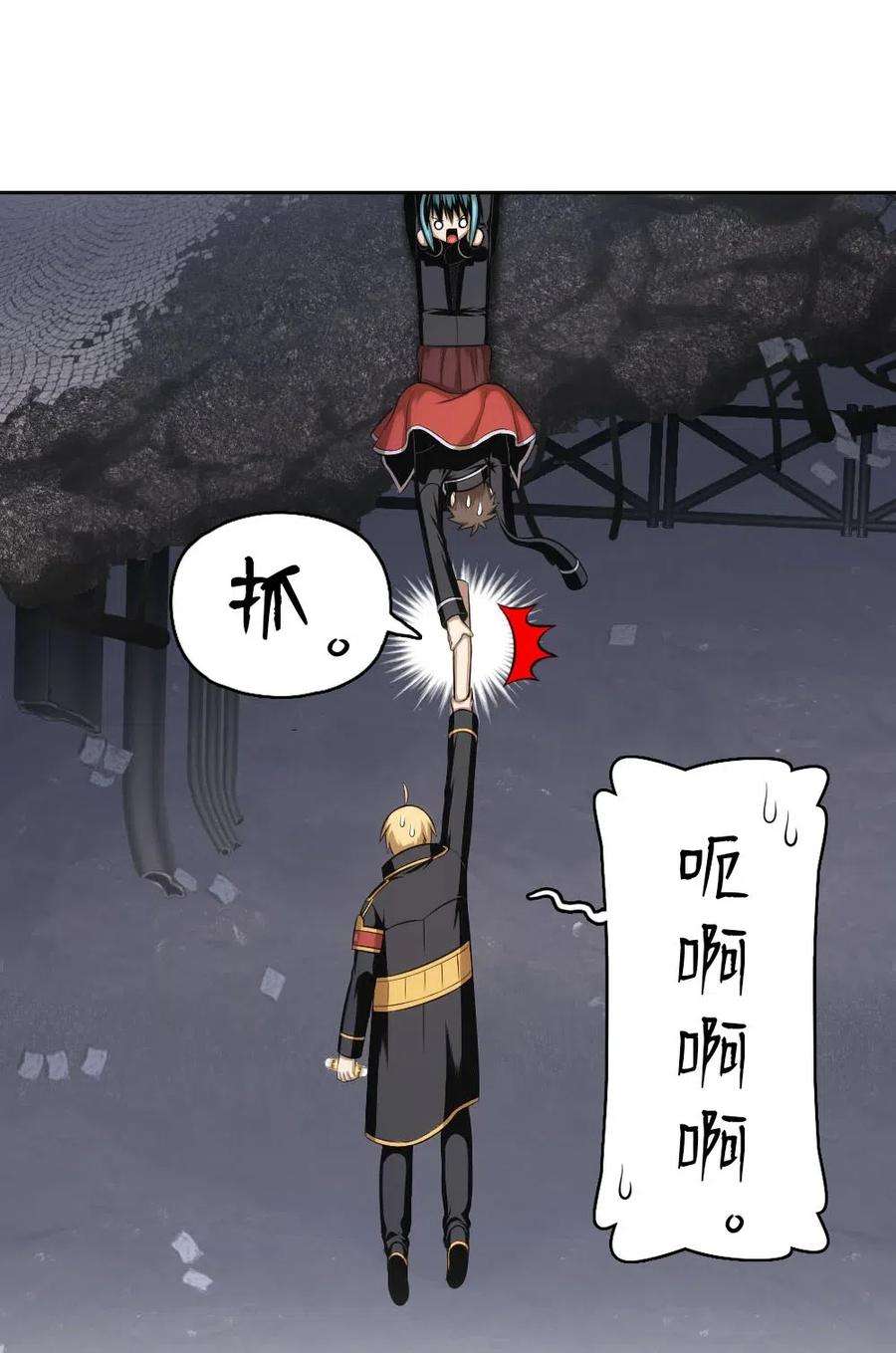 潘菲亚传奇92 92