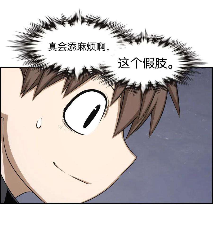 潘菲亚传奇92 92