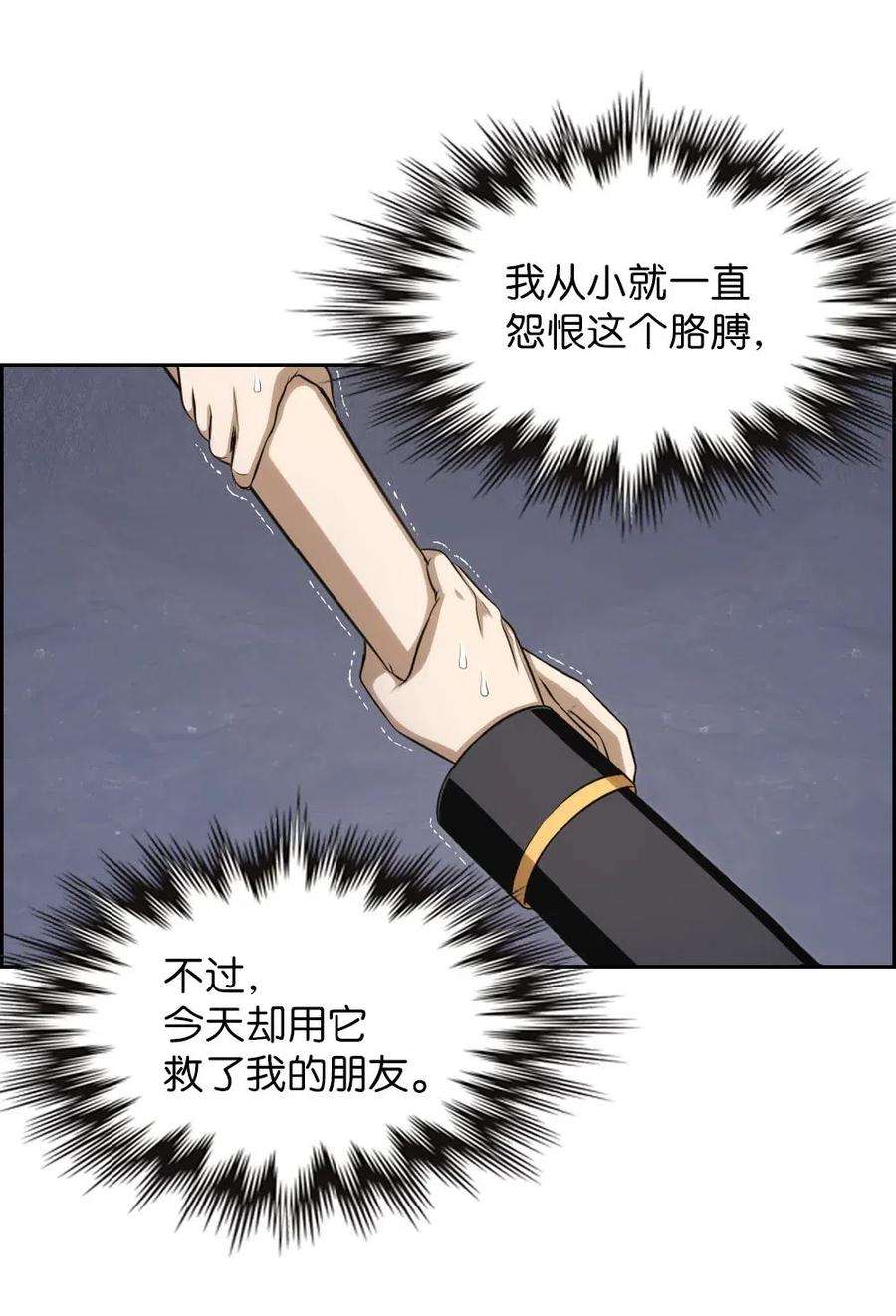 潘菲亚传奇92 92