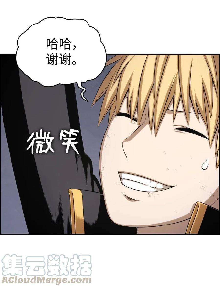 潘菲亚传奇92 92