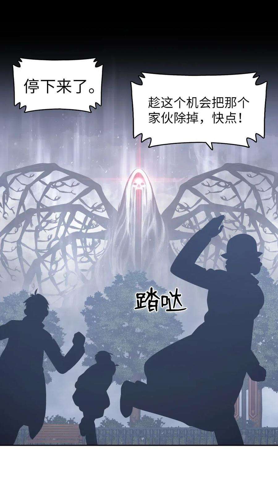 潘菲亚传奇92 92