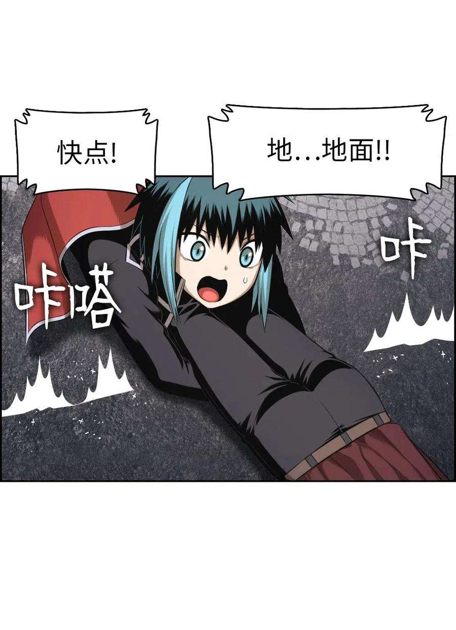 潘菲亚传奇92 92