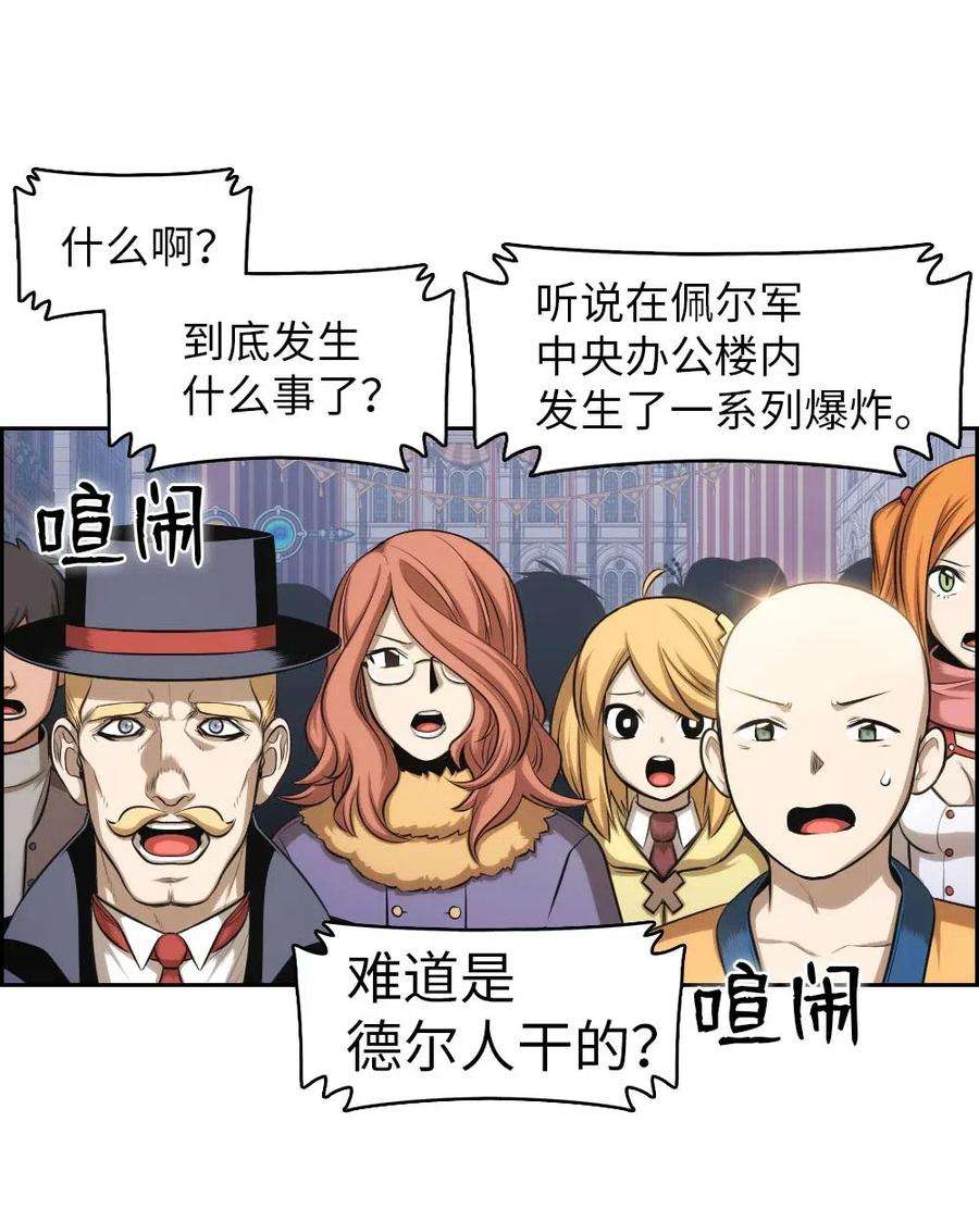 潘菲亚传奇92 92