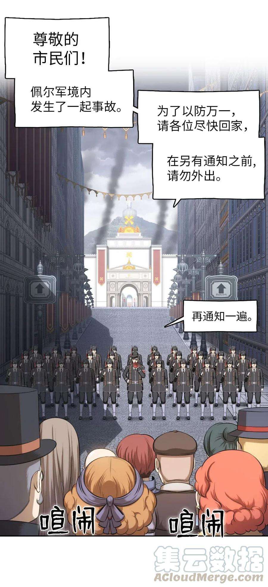 潘菲亚传奇92 92