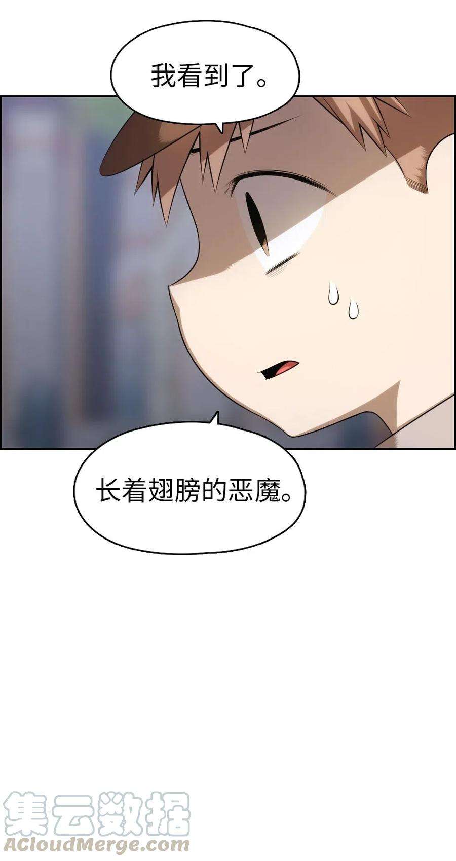 潘菲亚传奇92 92