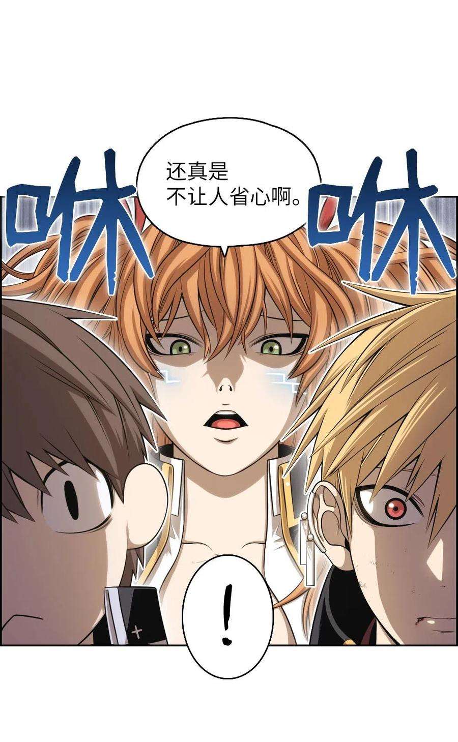 潘菲亚传奇93 93