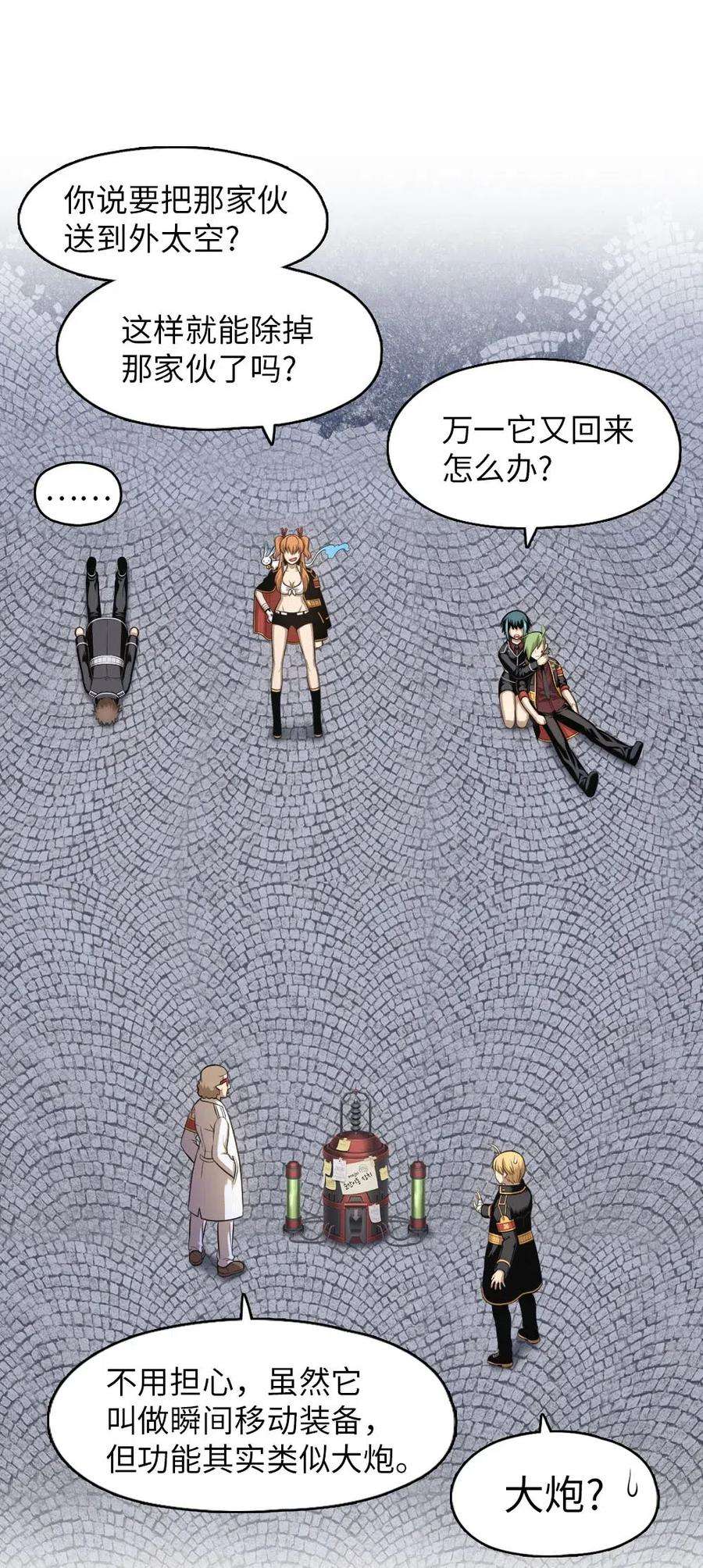 潘菲亚传奇93 93