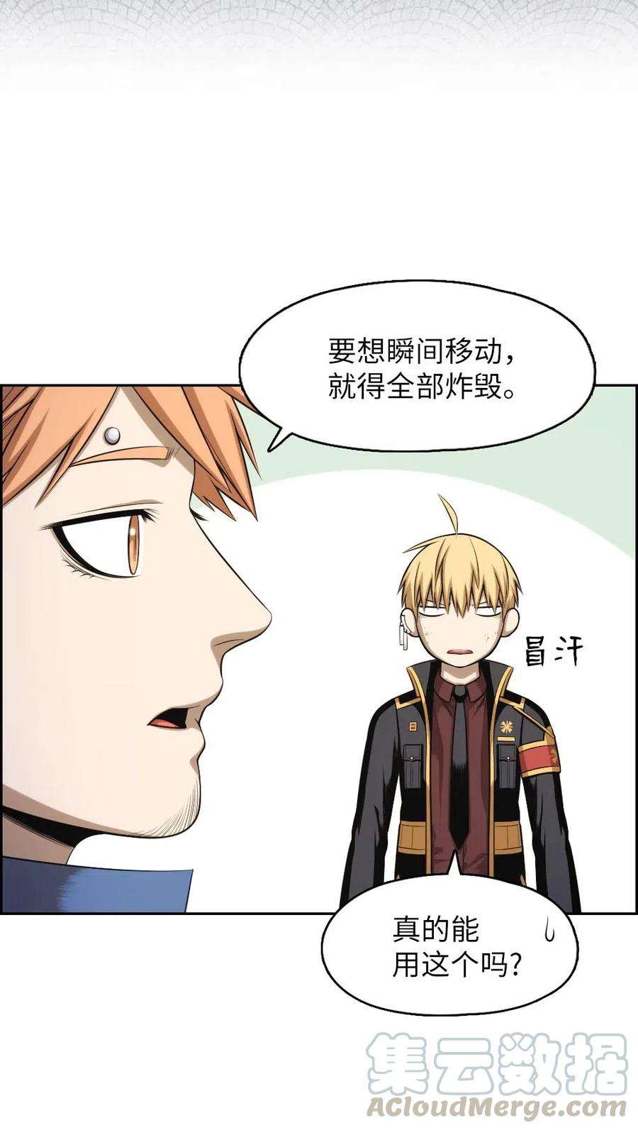 潘菲亚传奇93 93