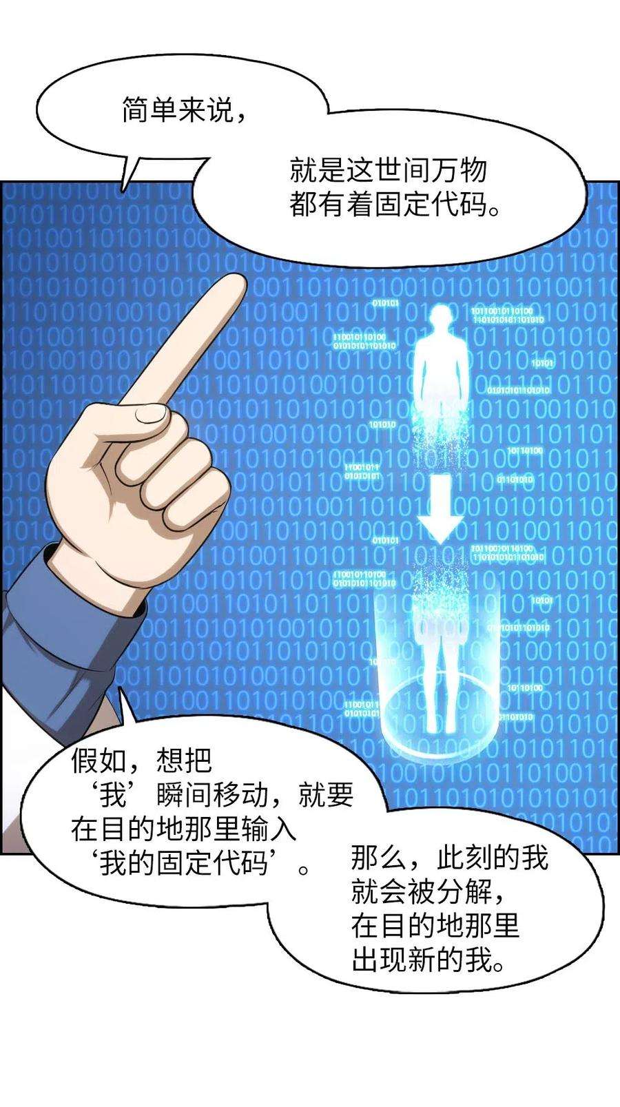 潘菲亚传奇93 93