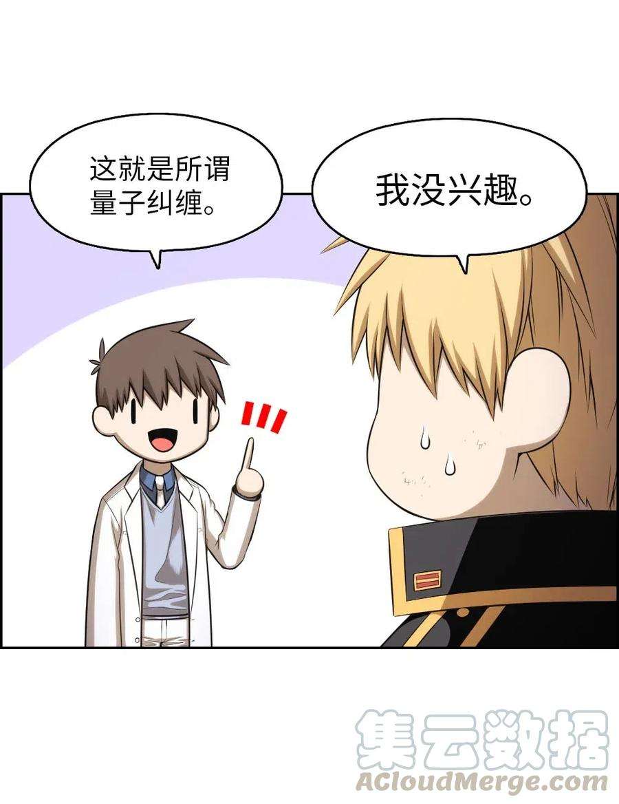 潘菲亚传奇93 93