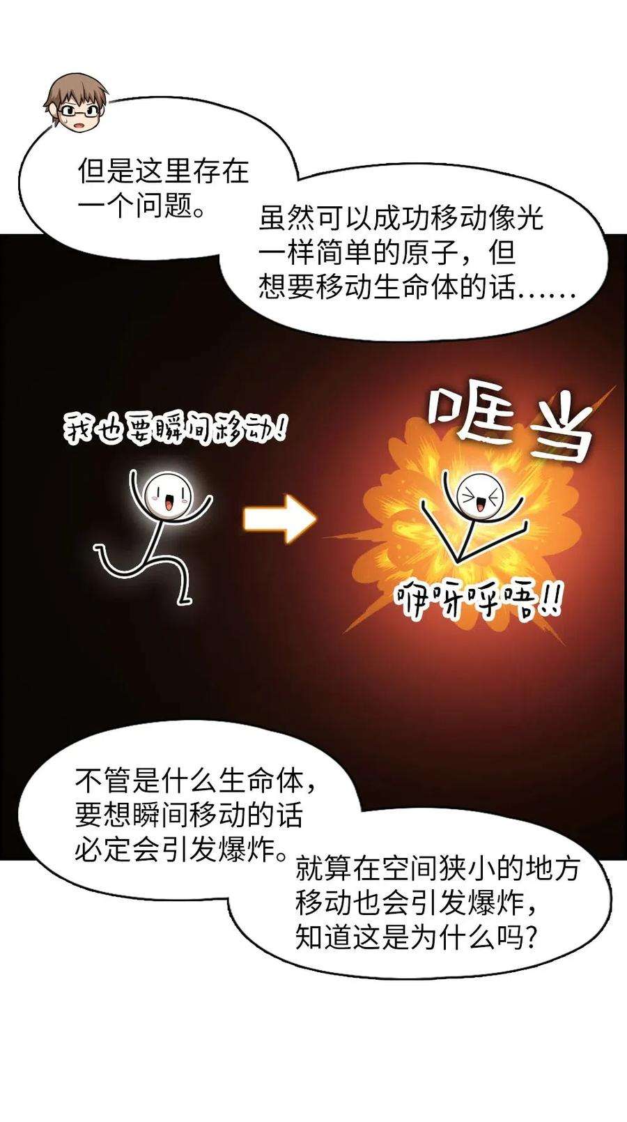 潘菲亚传奇93 93