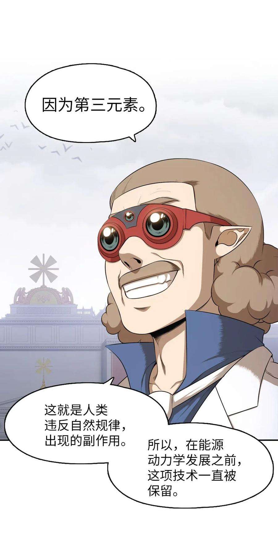 潘菲亚传奇93 93