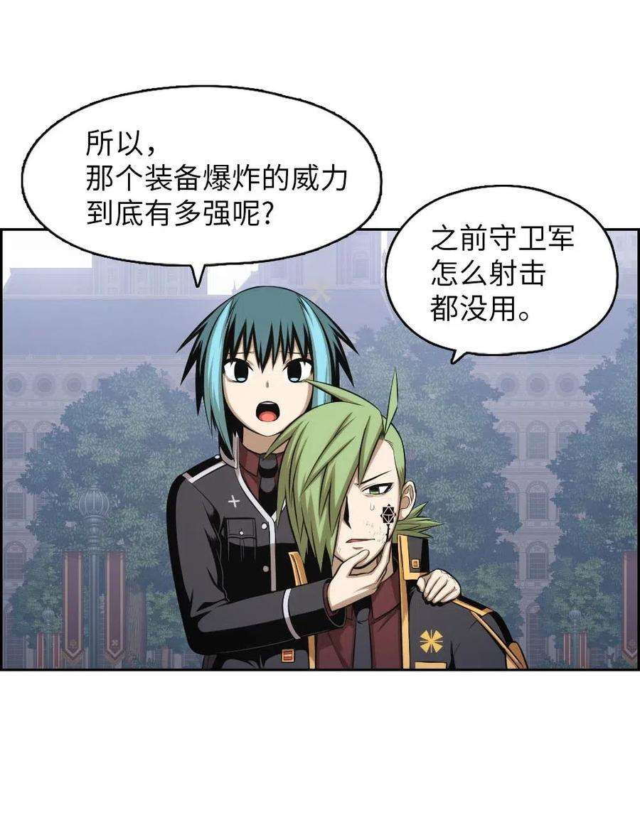 潘菲亚传奇93 93