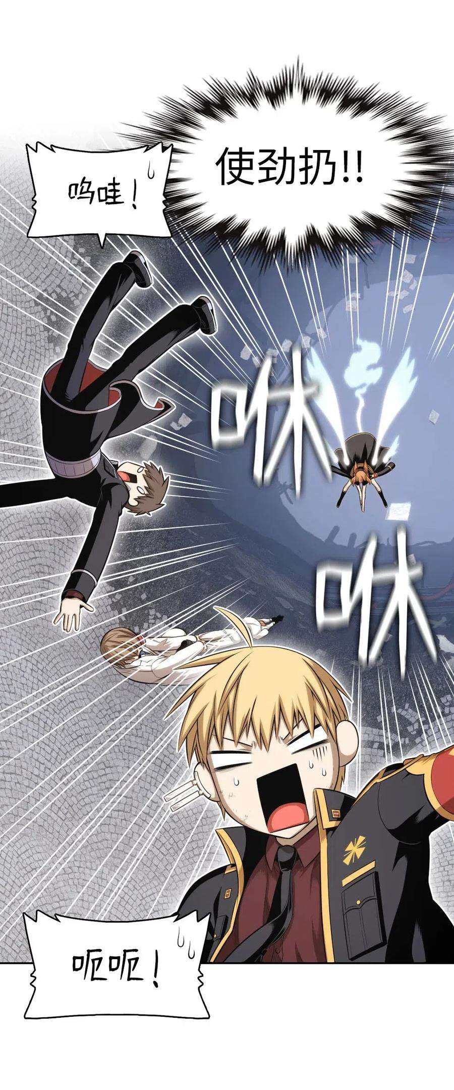 潘菲亚传奇93 93