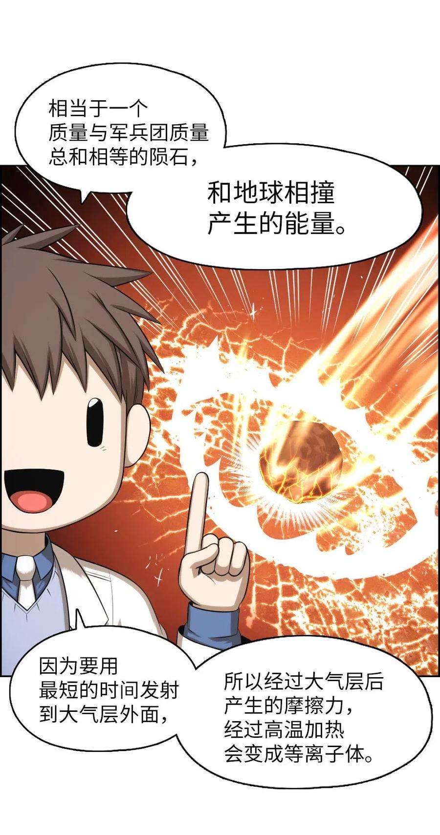 潘菲亚传奇93 93