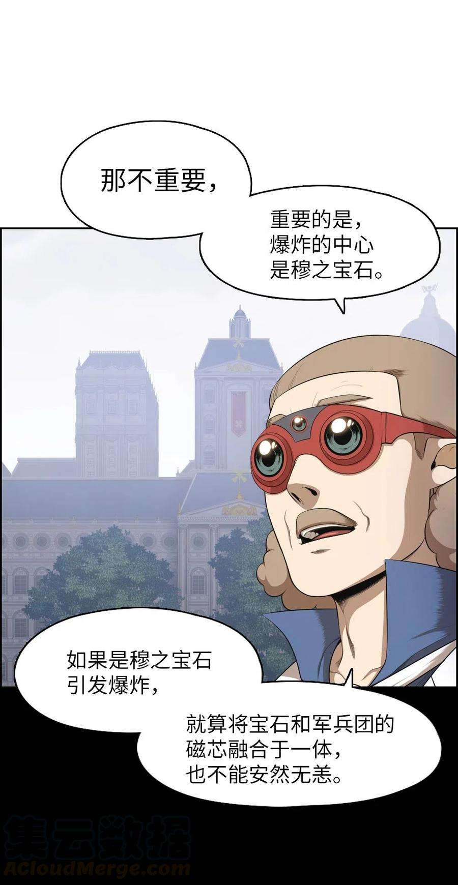 潘菲亚传奇93 93