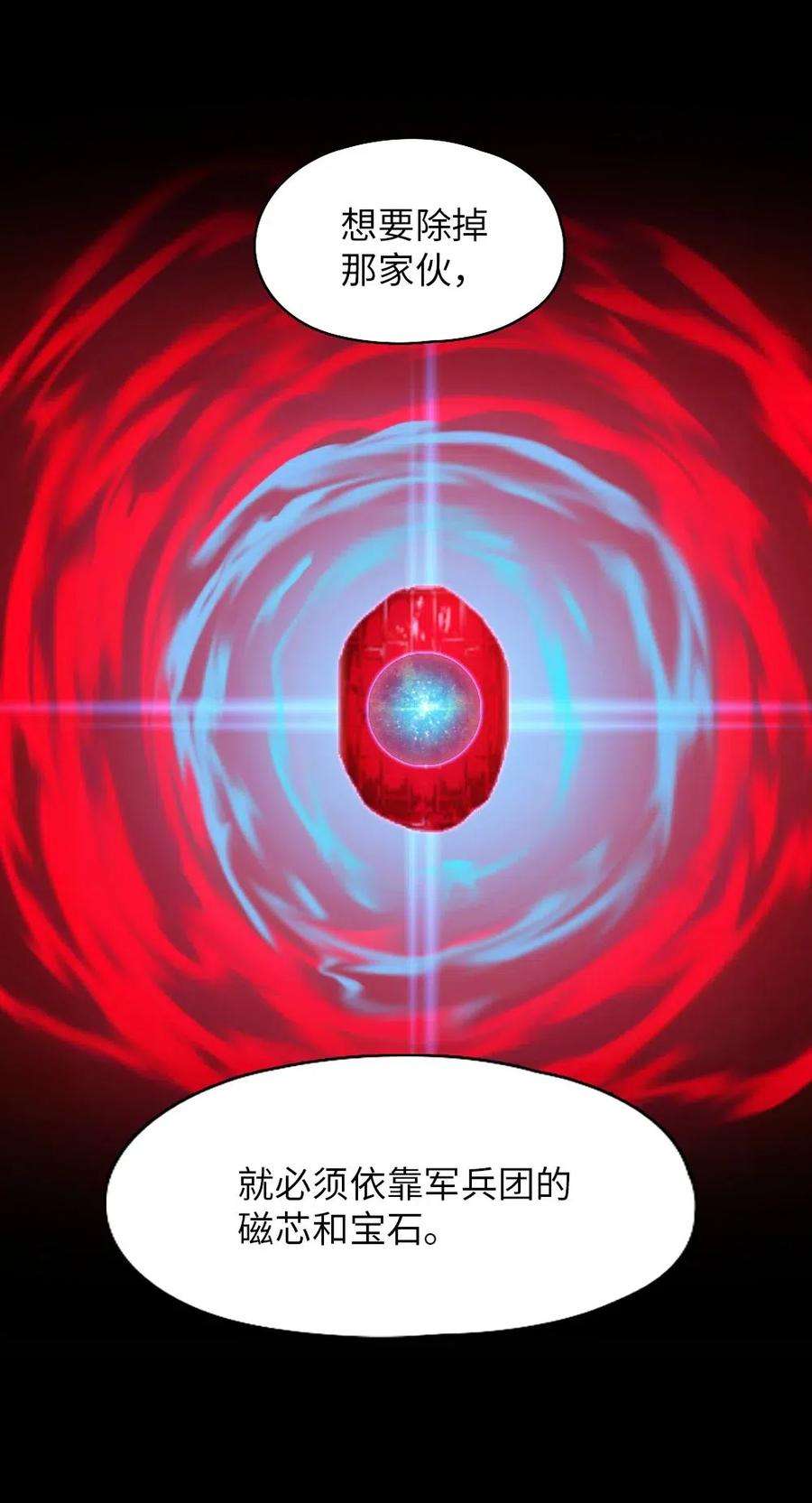 潘菲亚传奇93 93