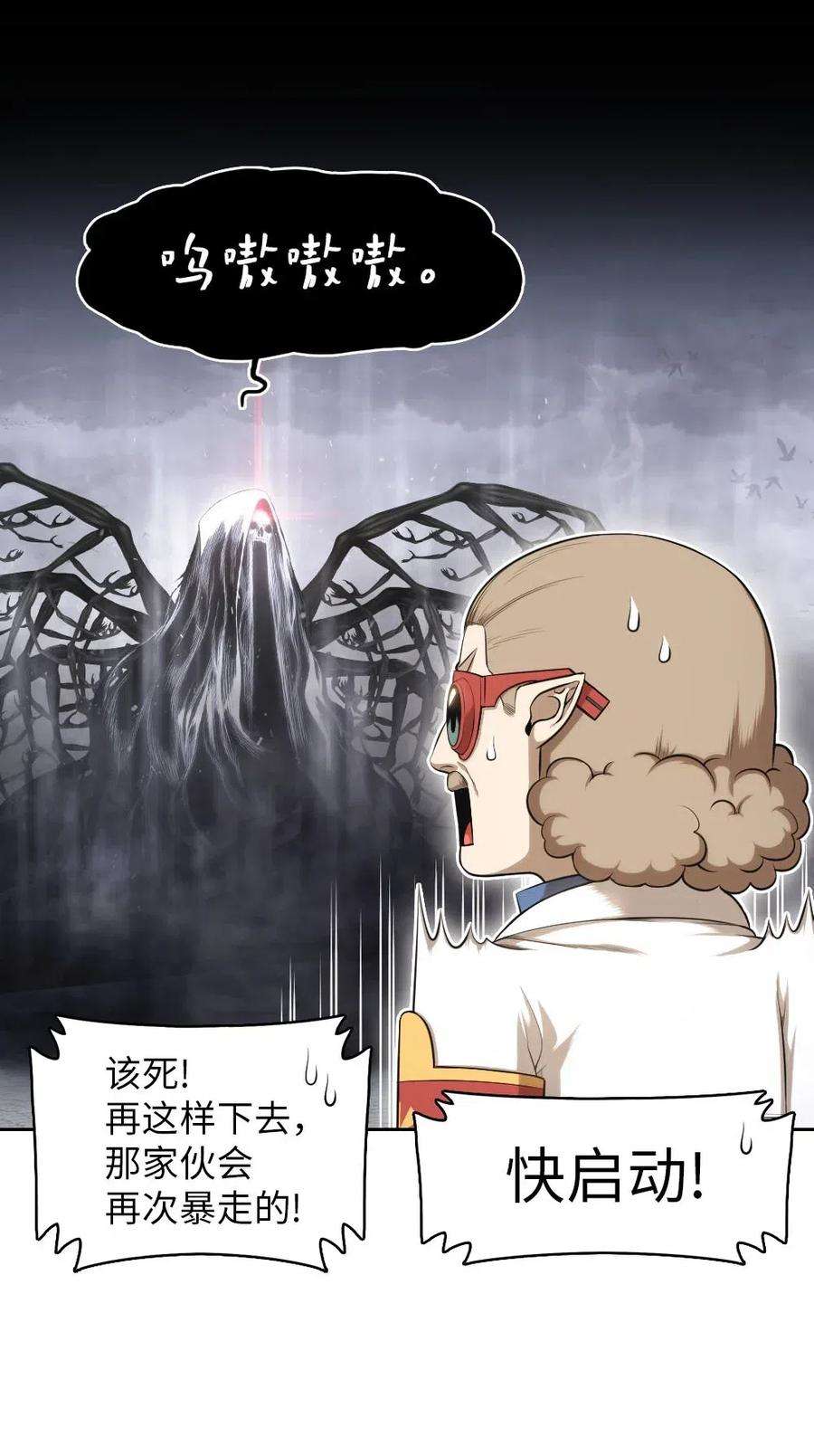 潘菲亚传奇93 93