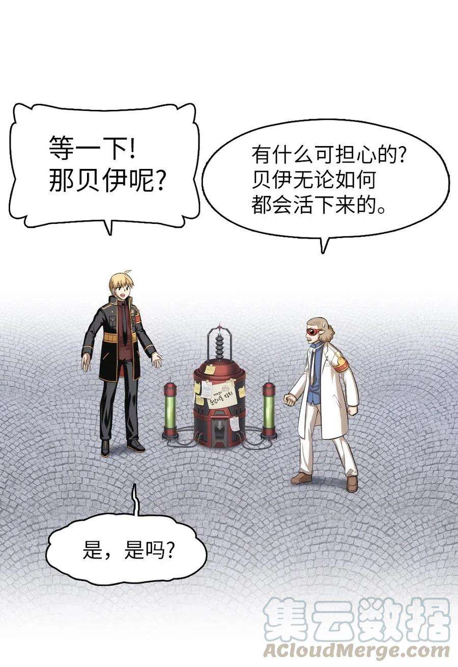 潘菲亚传奇93 93