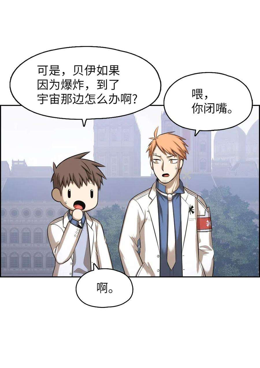 潘菲亚传奇93 93