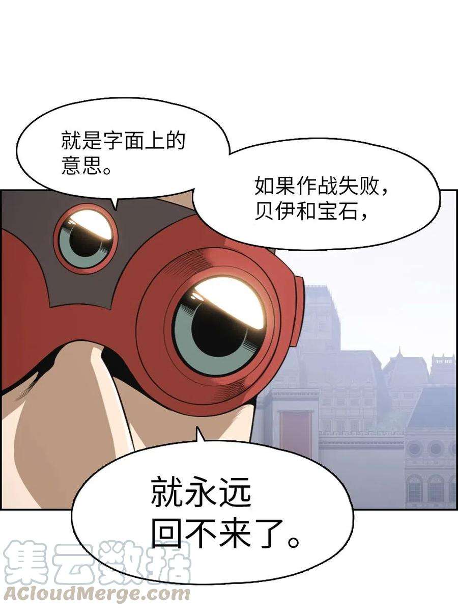 潘菲亚传奇93 93