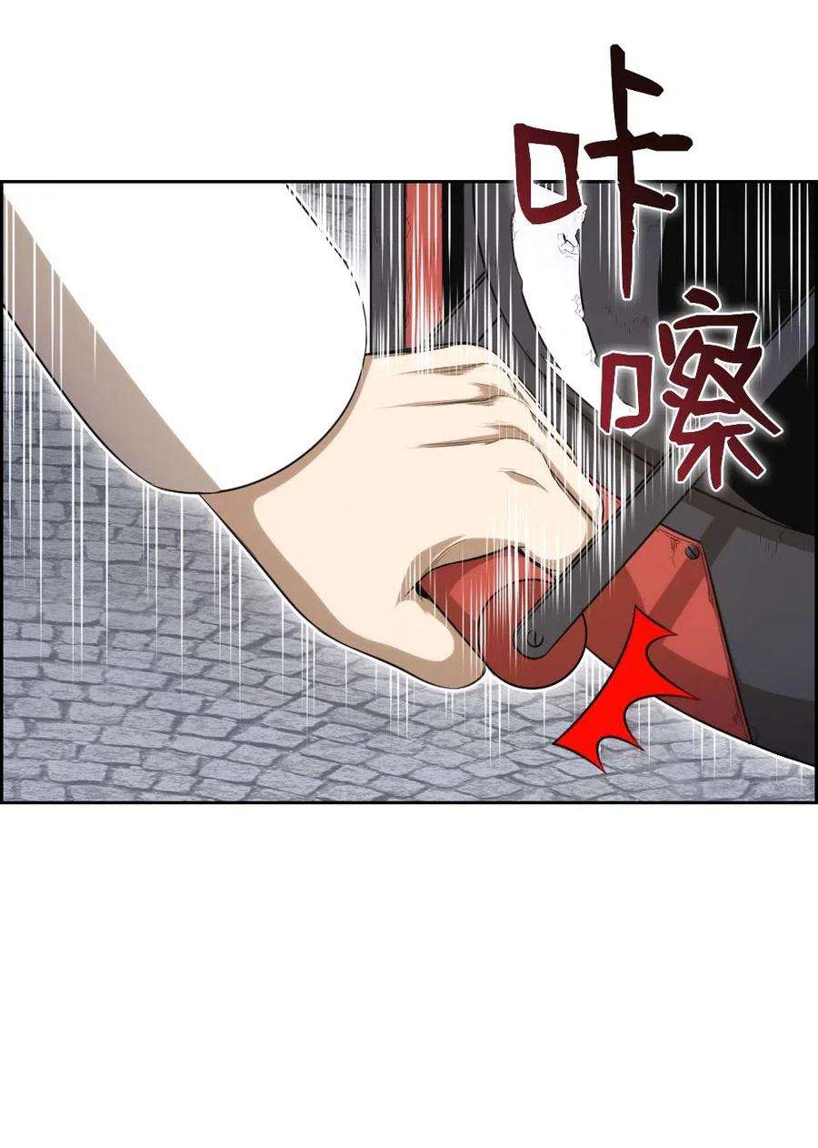 潘菲亚传奇93 93