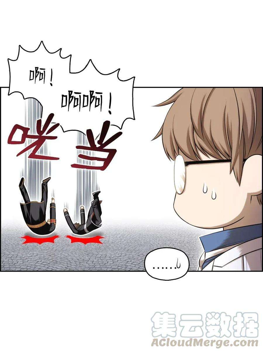 潘菲亚传奇93 93