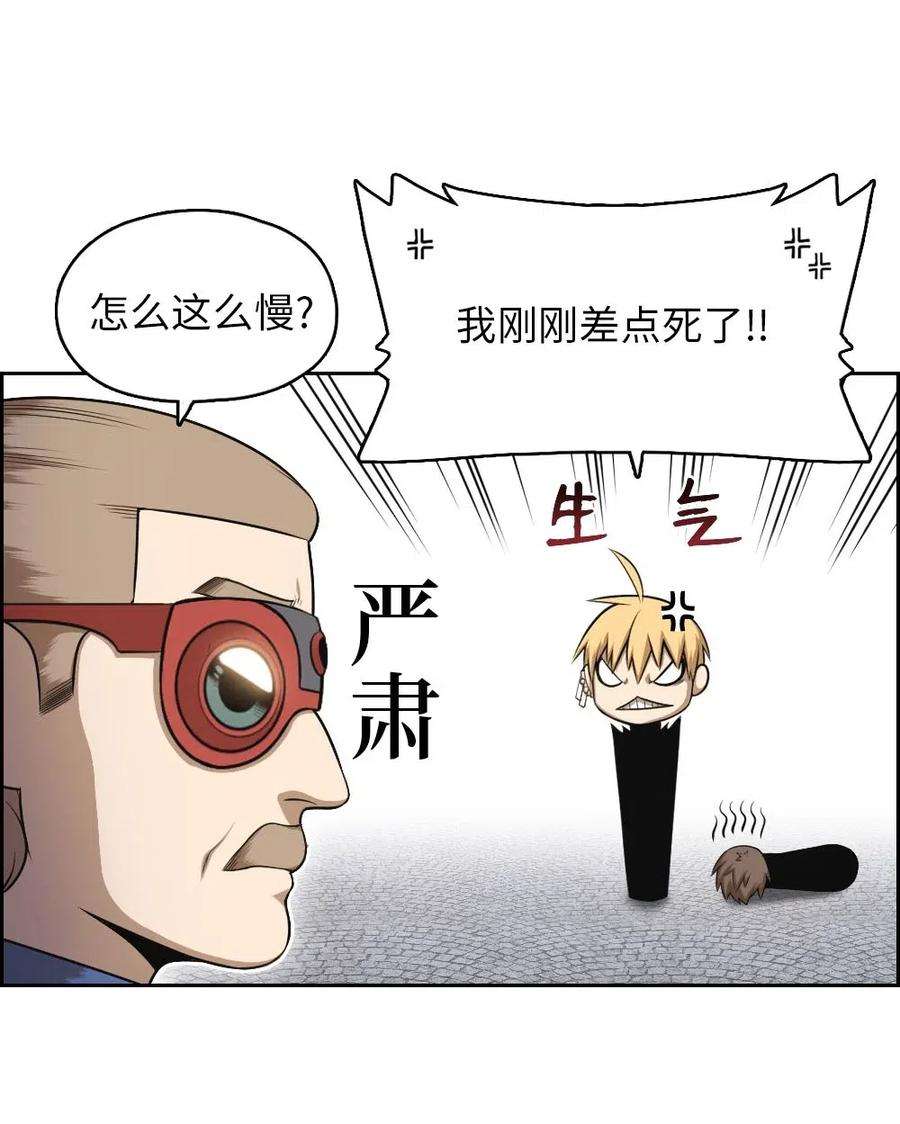 潘菲亚传奇93 93