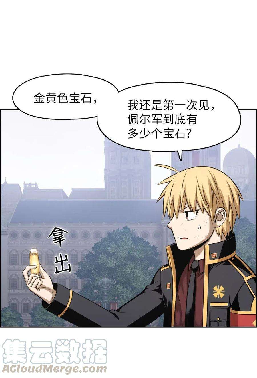 潘菲亚传奇93 93