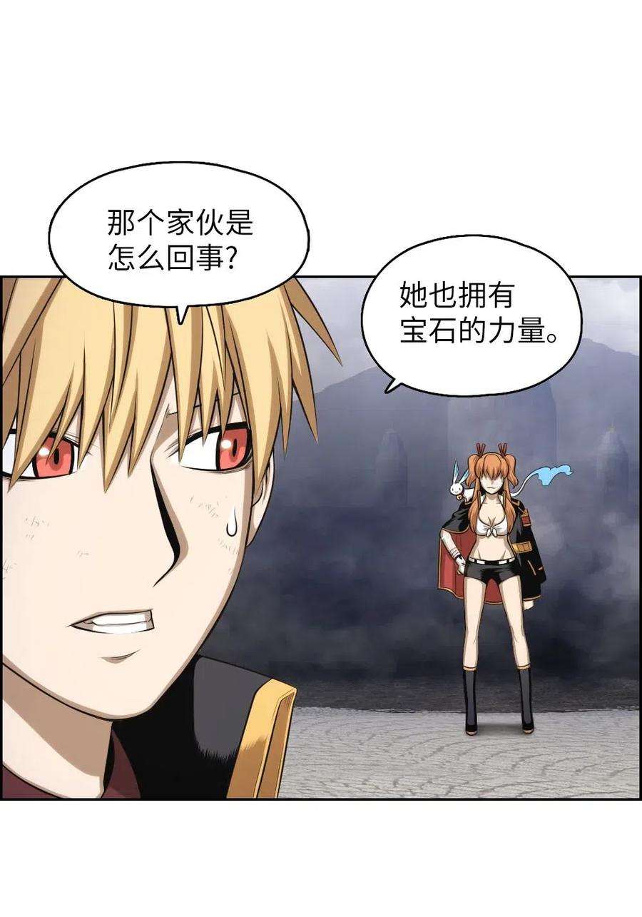 潘菲亚传奇93 93