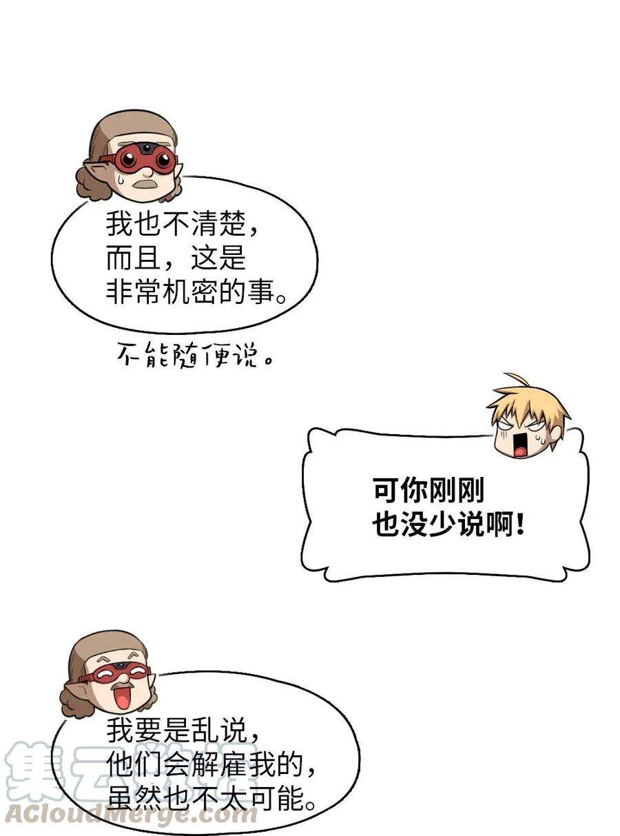 潘菲亚传奇93 93