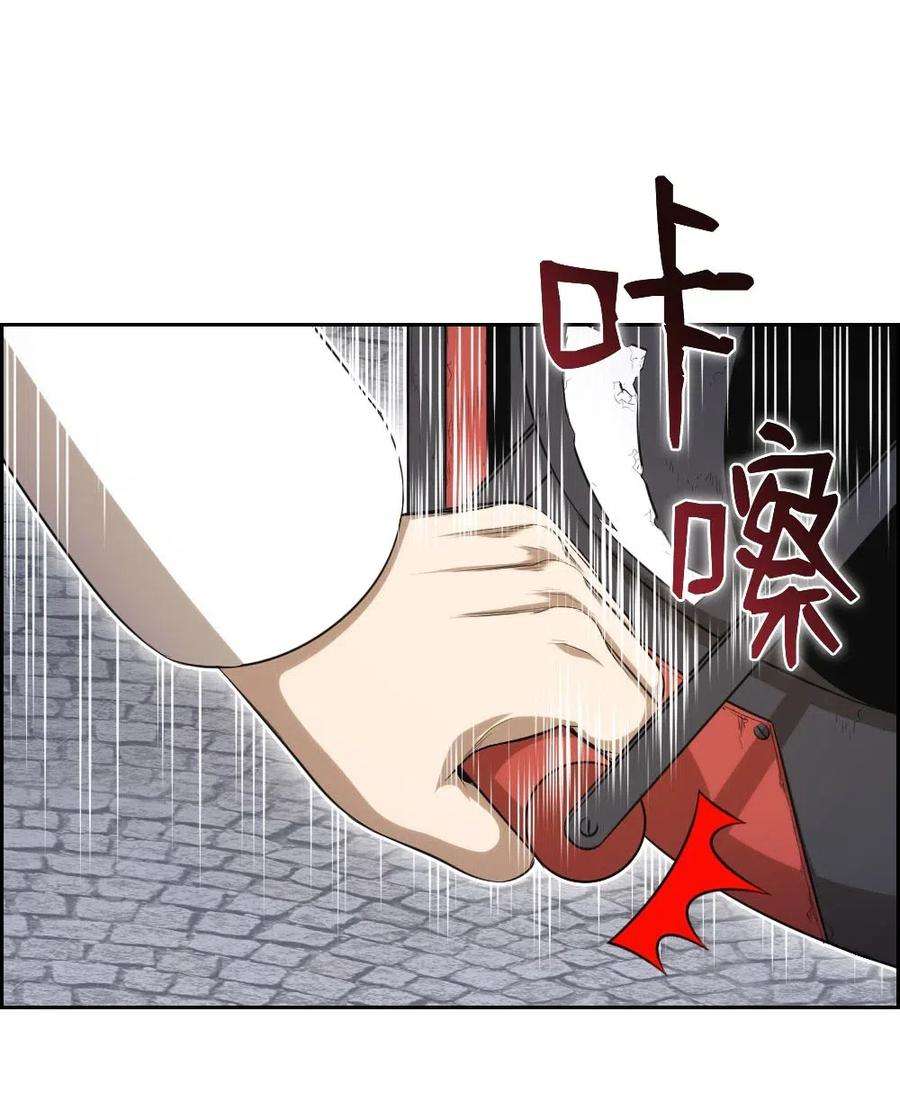 潘菲亚传奇94 94