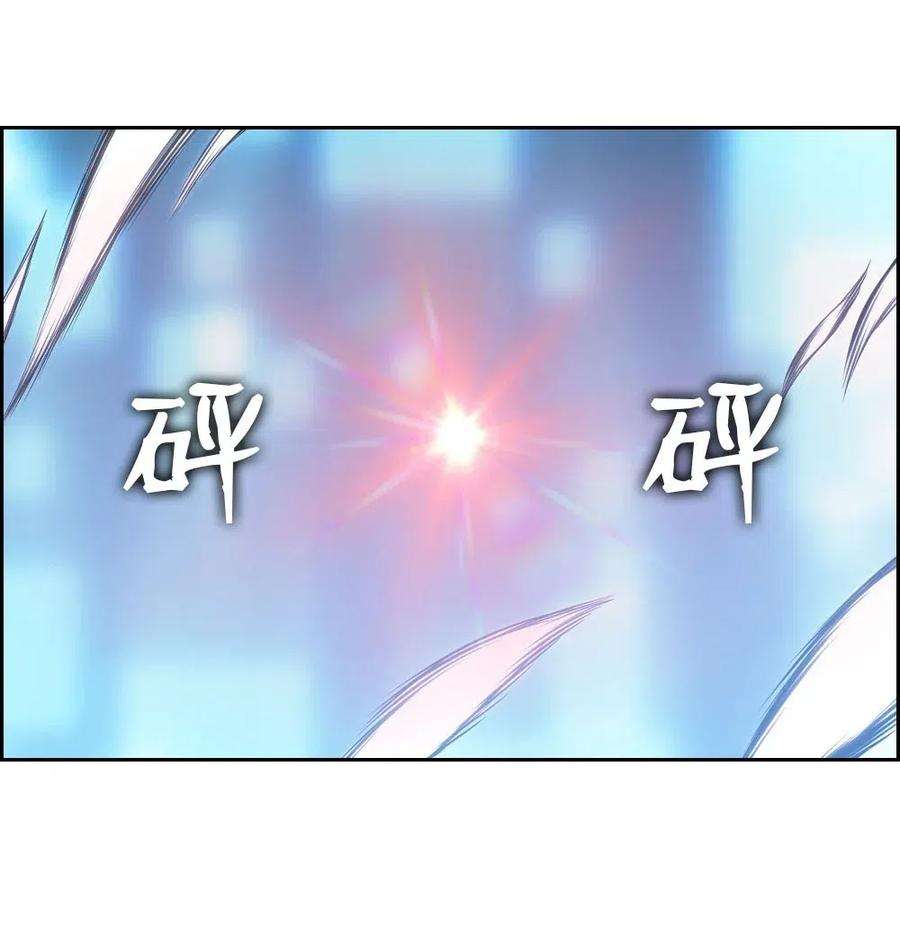 潘菲亚传奇94 94