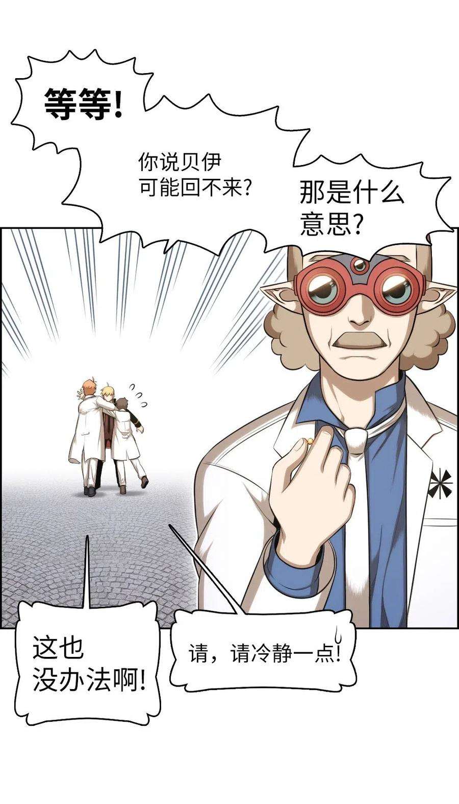 潘菲亚传奇94 94