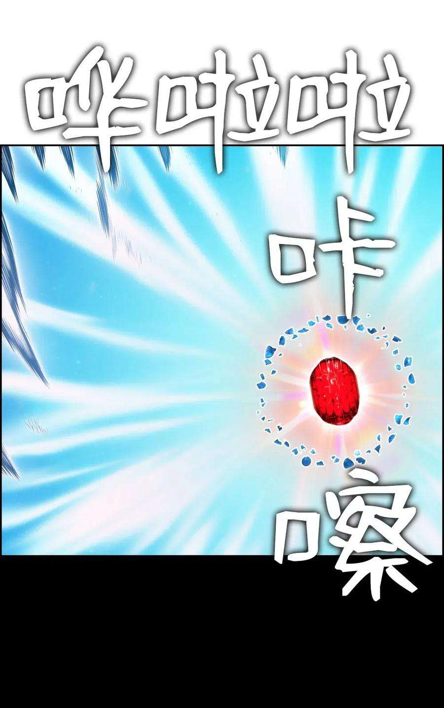 潘菲亚传奇94 94