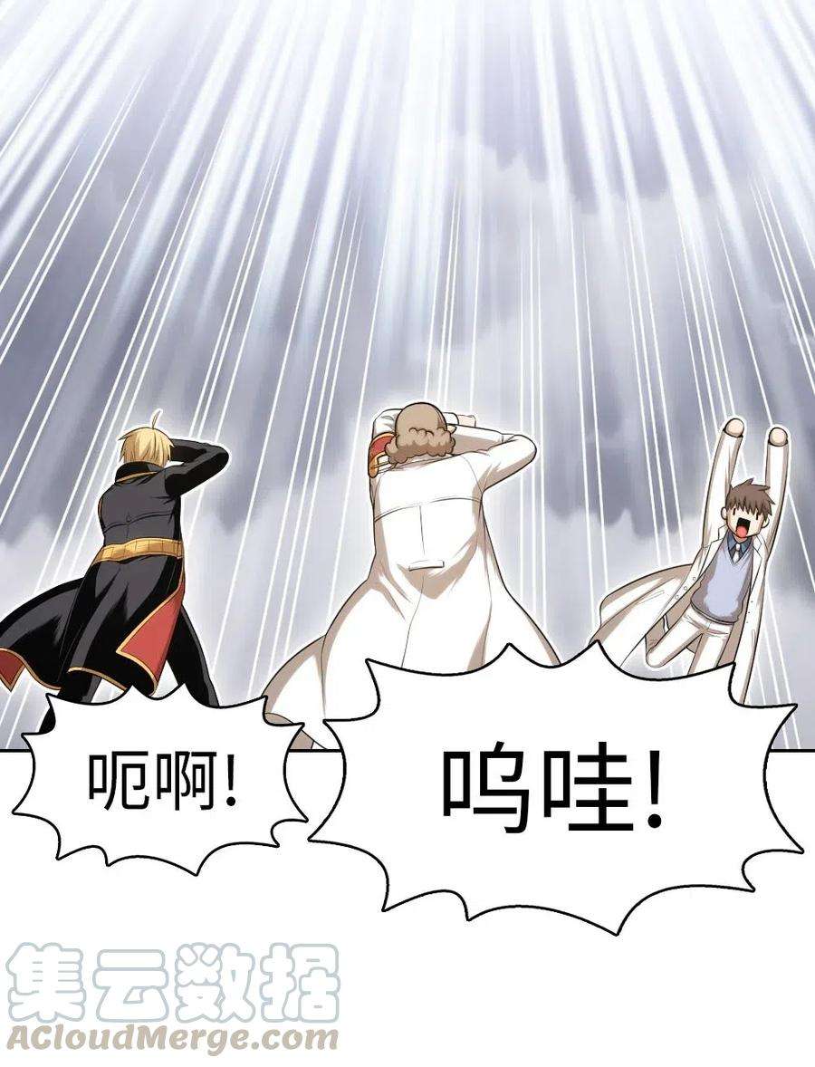 潘菲亚传奇94 94