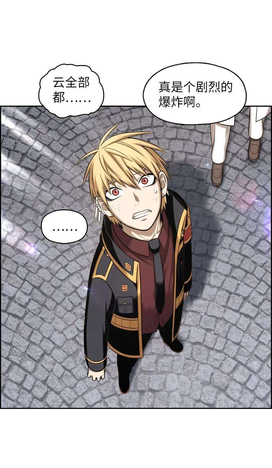 潘菲亚传奇94 94