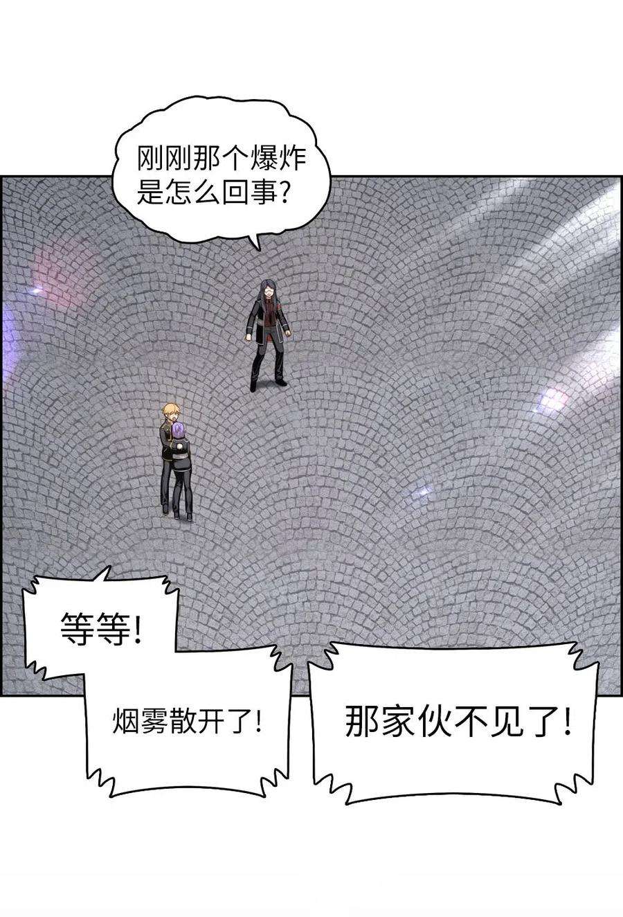 潘菲亚传奇94 94