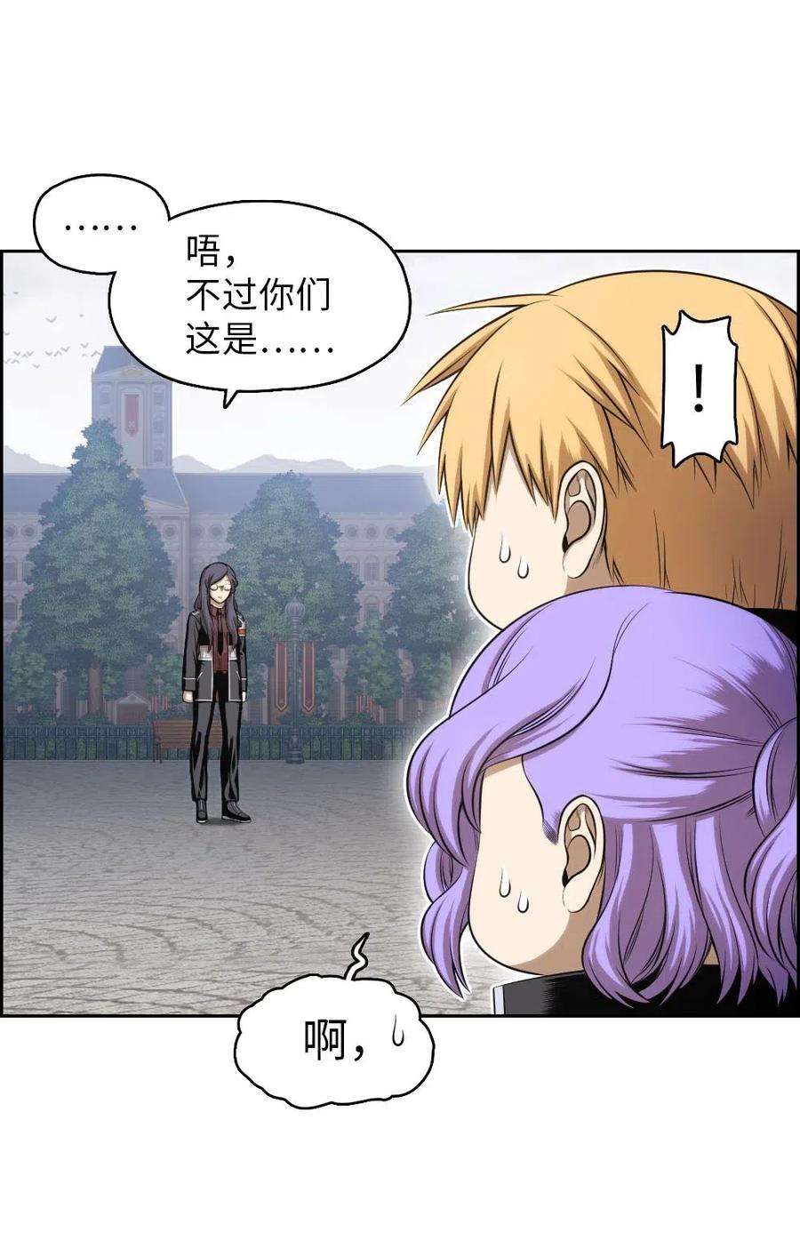 潘菲亚传奇94 94