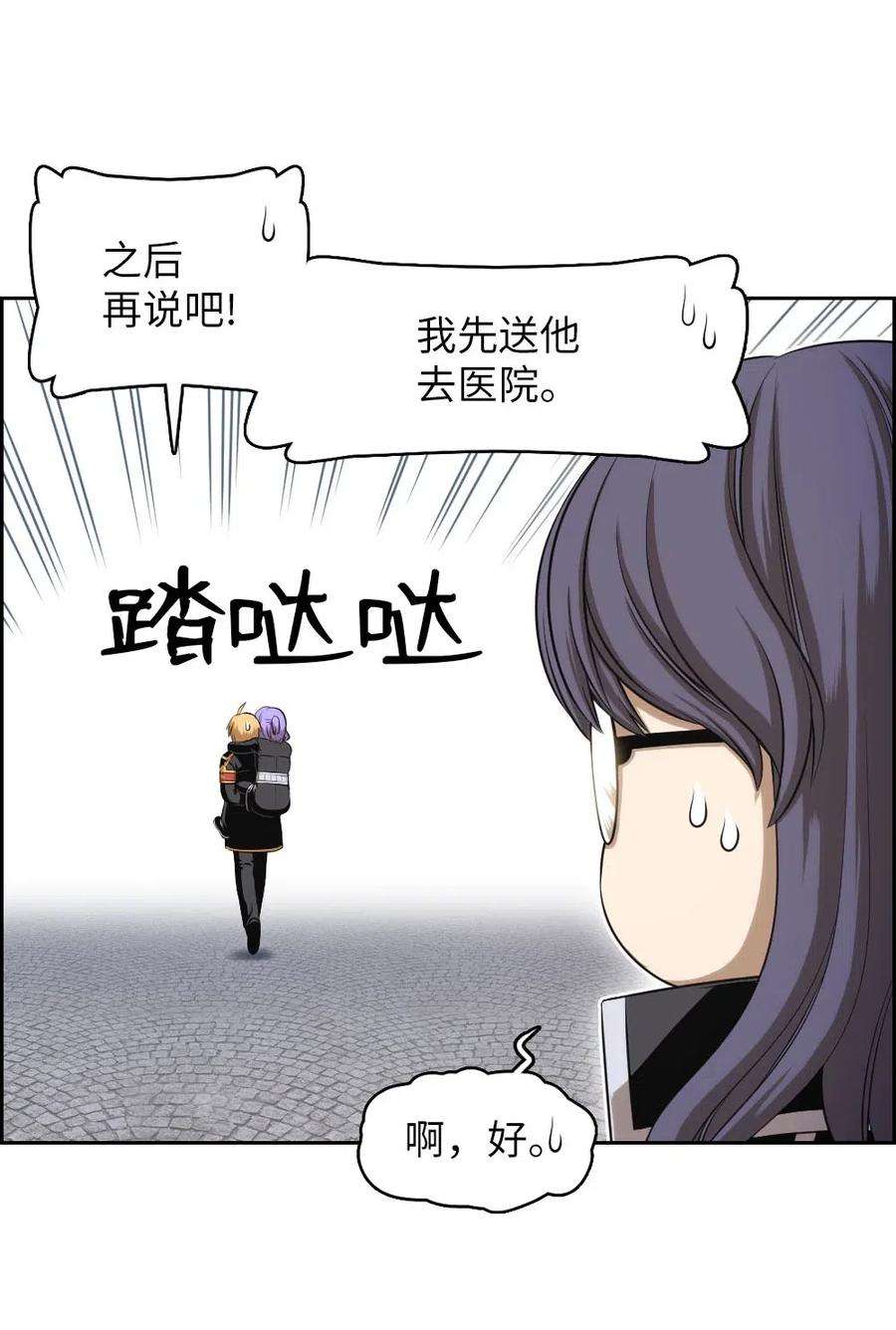 潘菲亚传奇94 94