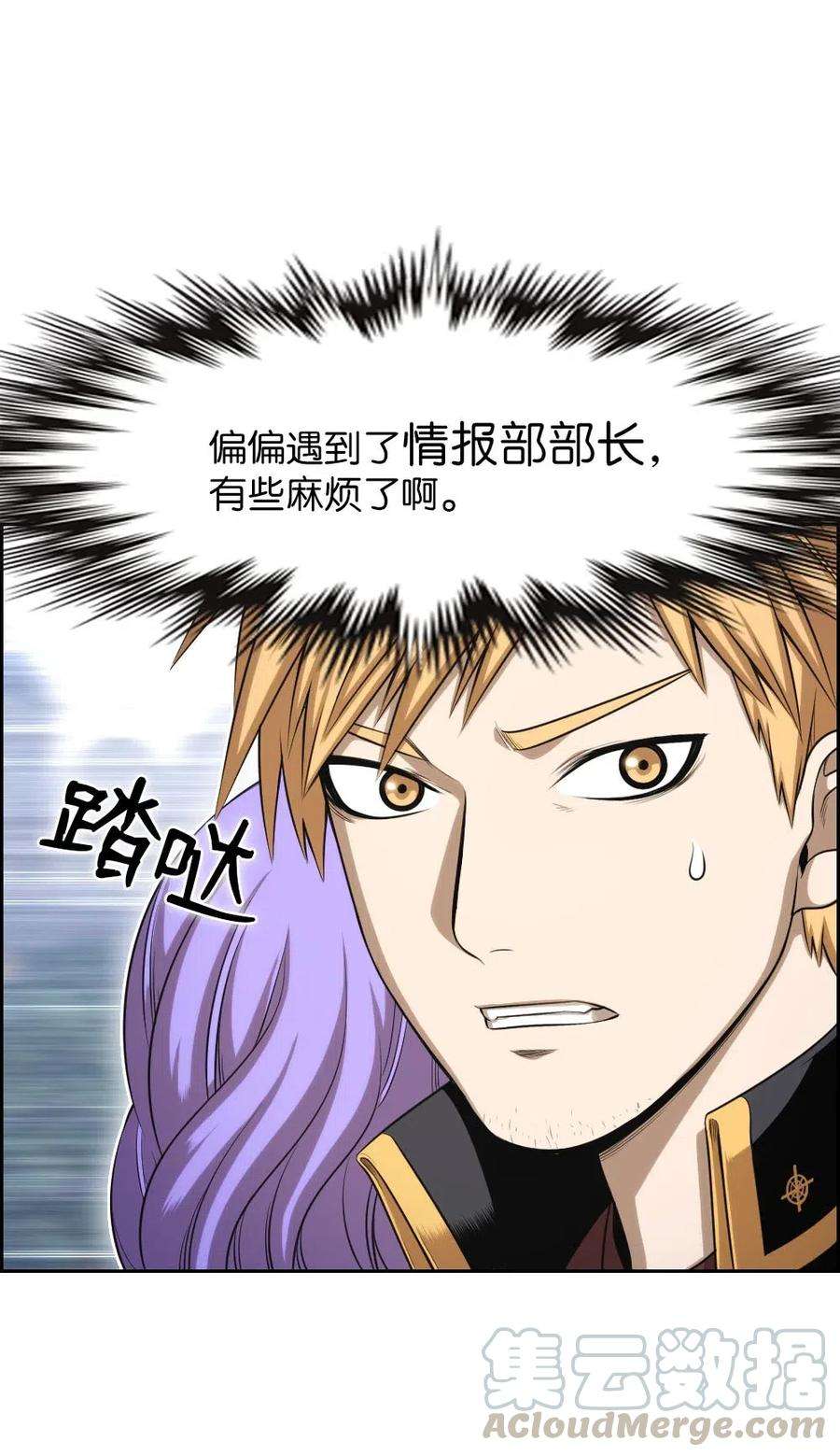 潘菲亚传奇94 94