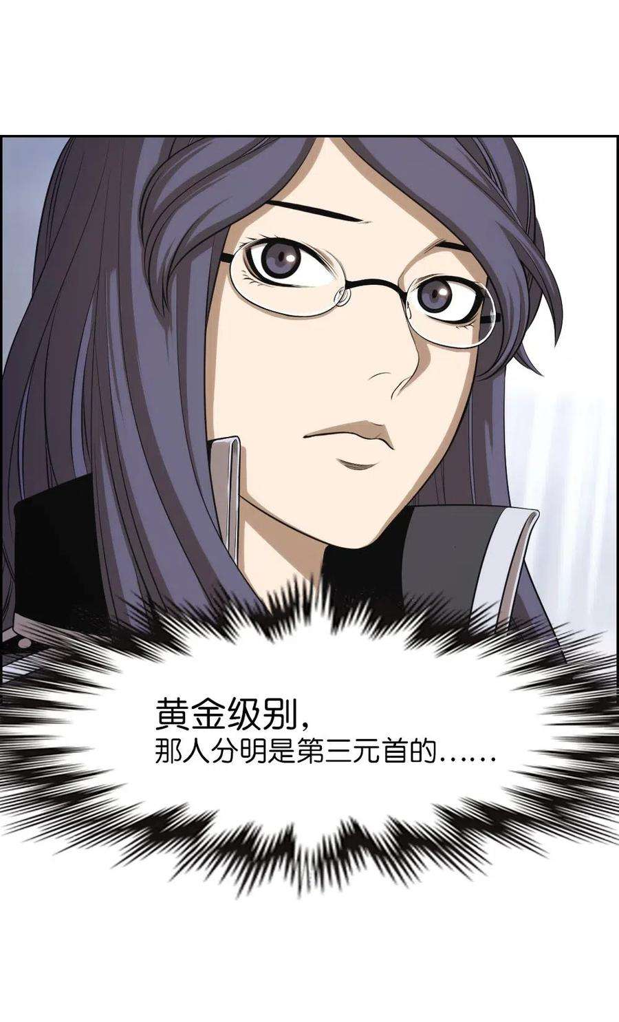 潘菲亚传奇94 94