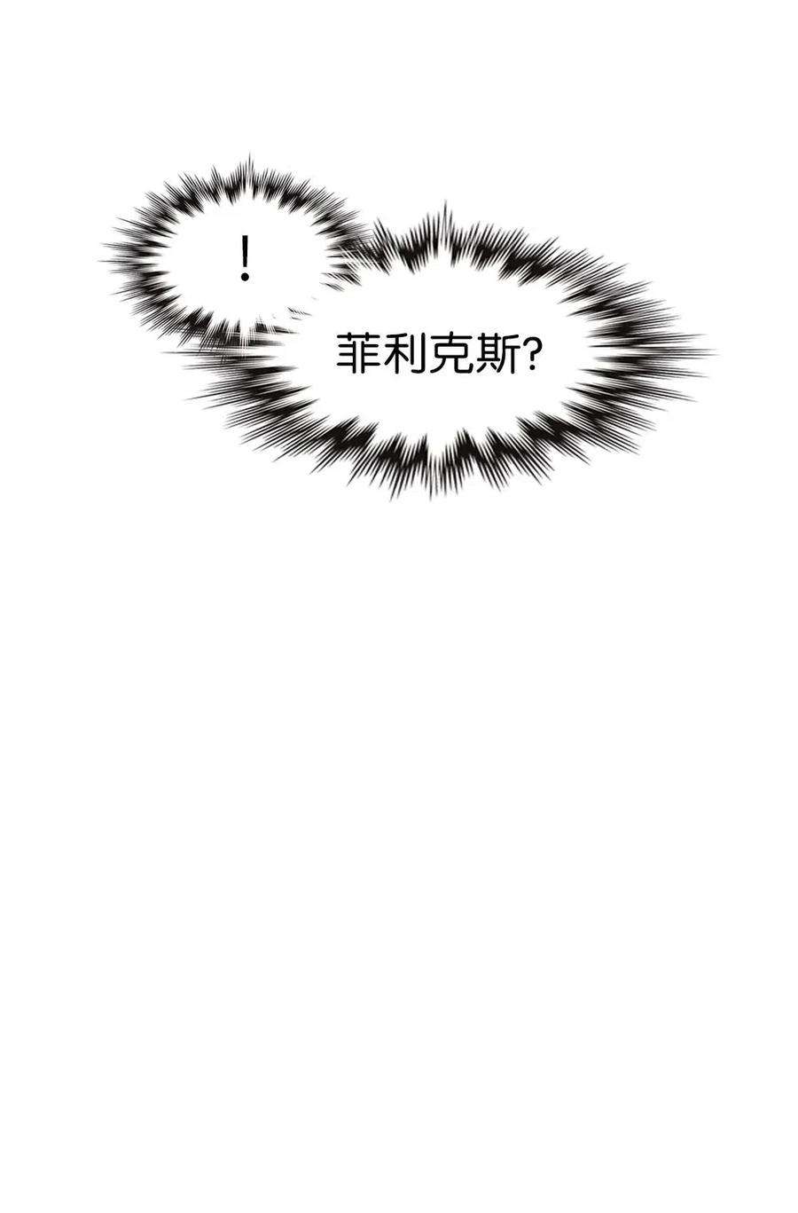 潘菲亚传奇94 94