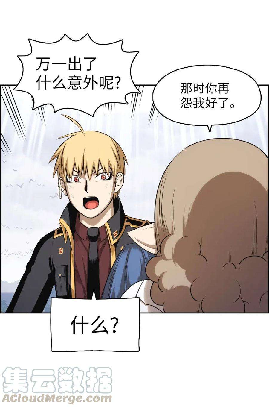 潘菲亚传奇94 94